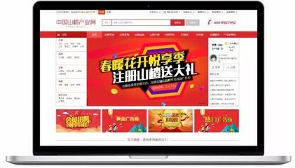 春暖花开悦享季,注册山楂送好礼 - 今日头条(www.toutiao.com)