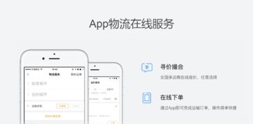 从卖好车的物流创新看物流服务对b2b平台的重要性