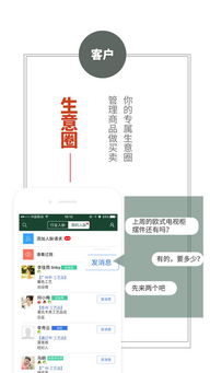 好工品iphone版下载 手机好工品2017
