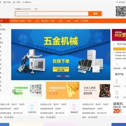 河南新合利生物质燃料相关网站搜索查询 - 米粒导航