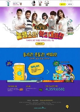 韩国selftrust防止数据存储安全服务解决方案酷站