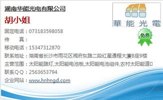 邵阳太阳能路灯生产厂家