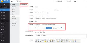 专业测评 b2b订货系统营销管理功能测评