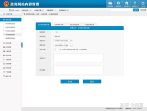 高效 有趣地设计产品后台系统 与后台做朋友 一