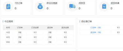 千米b2b订货系统 b2b零售商批发商订货软件 v1.0 绿色免费版下载
